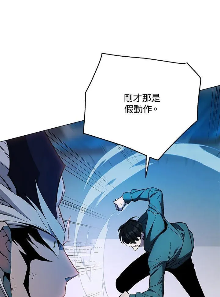 第103话120