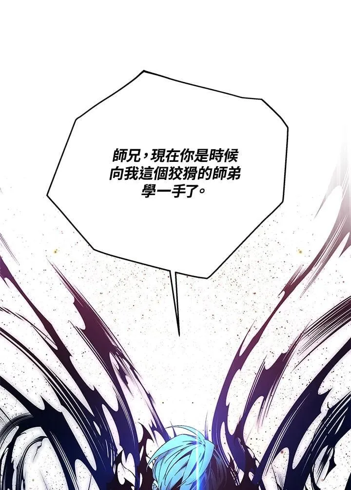 第88话146
