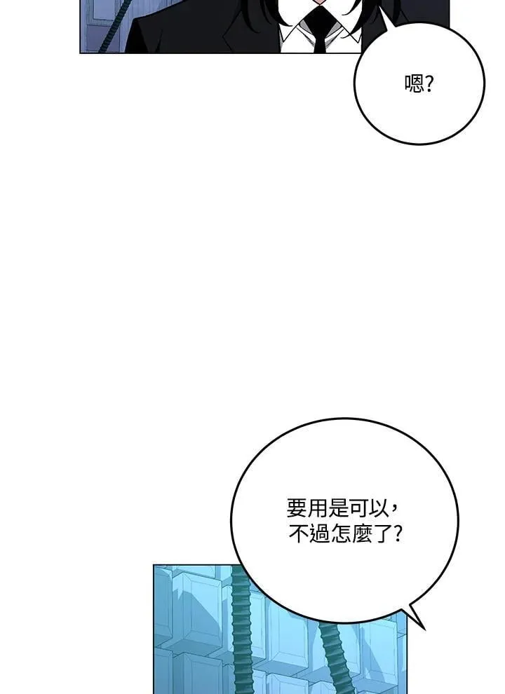 第94话121