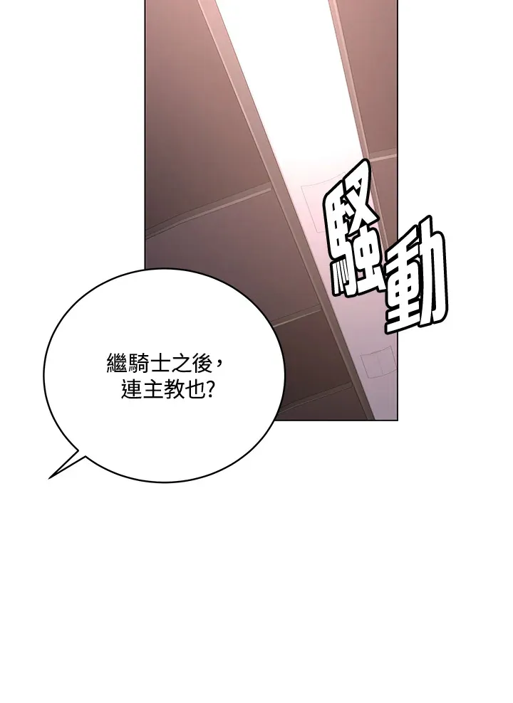 第80话96