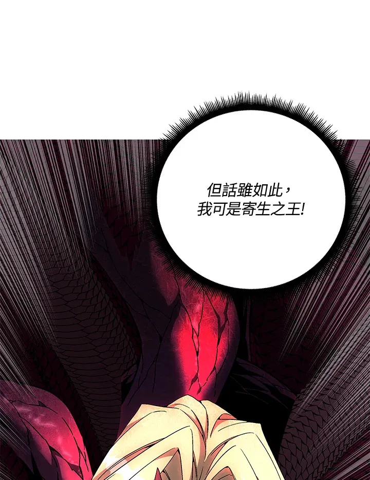 第85话50
