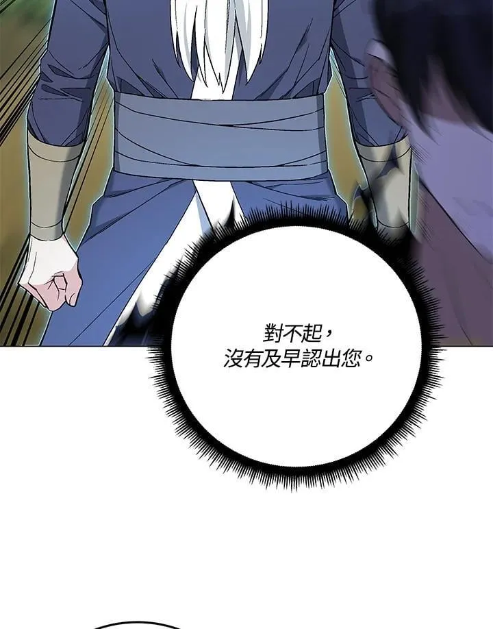 第89话54