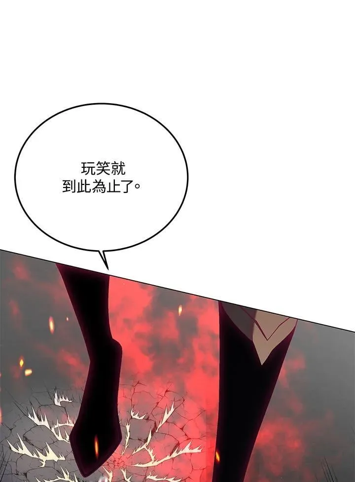第97话69