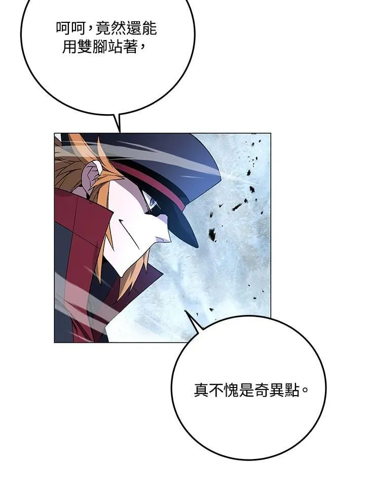 第90话57