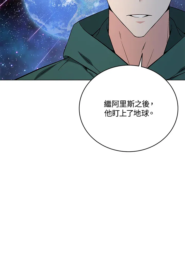 第81话9