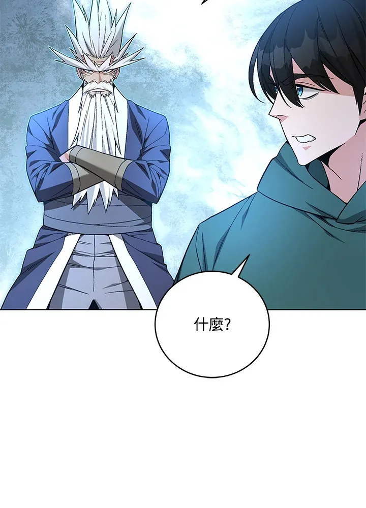 第79话92