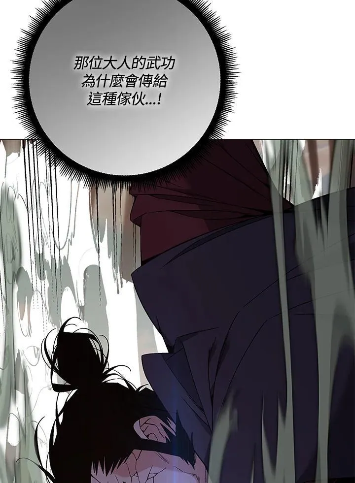 第88话75
