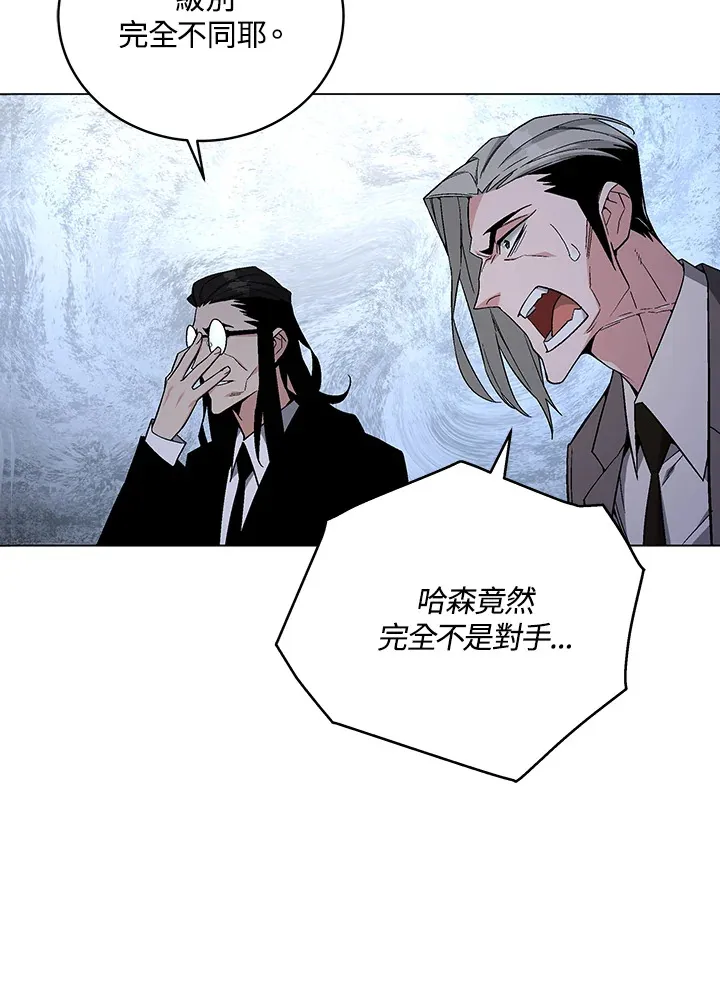 第81话106