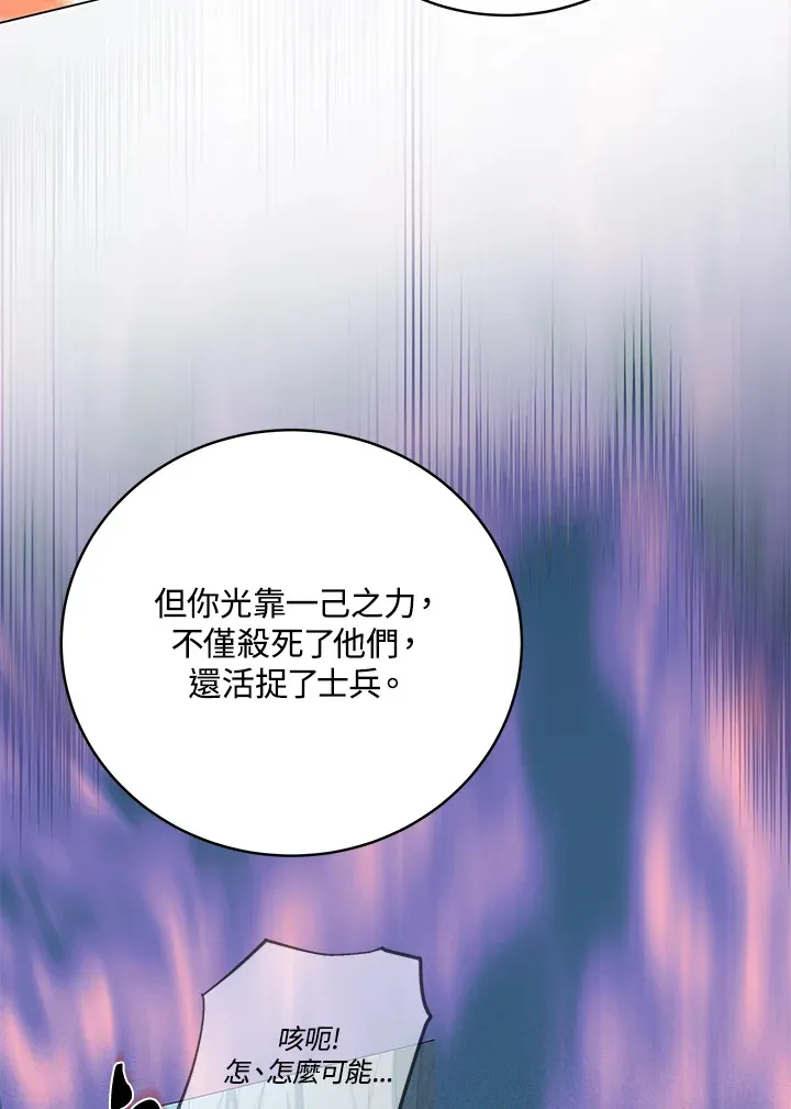 第79话81