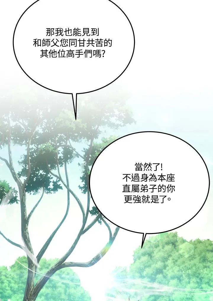第105话(最终章)204