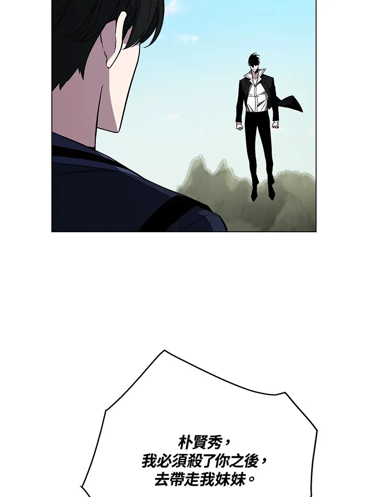 第85话104