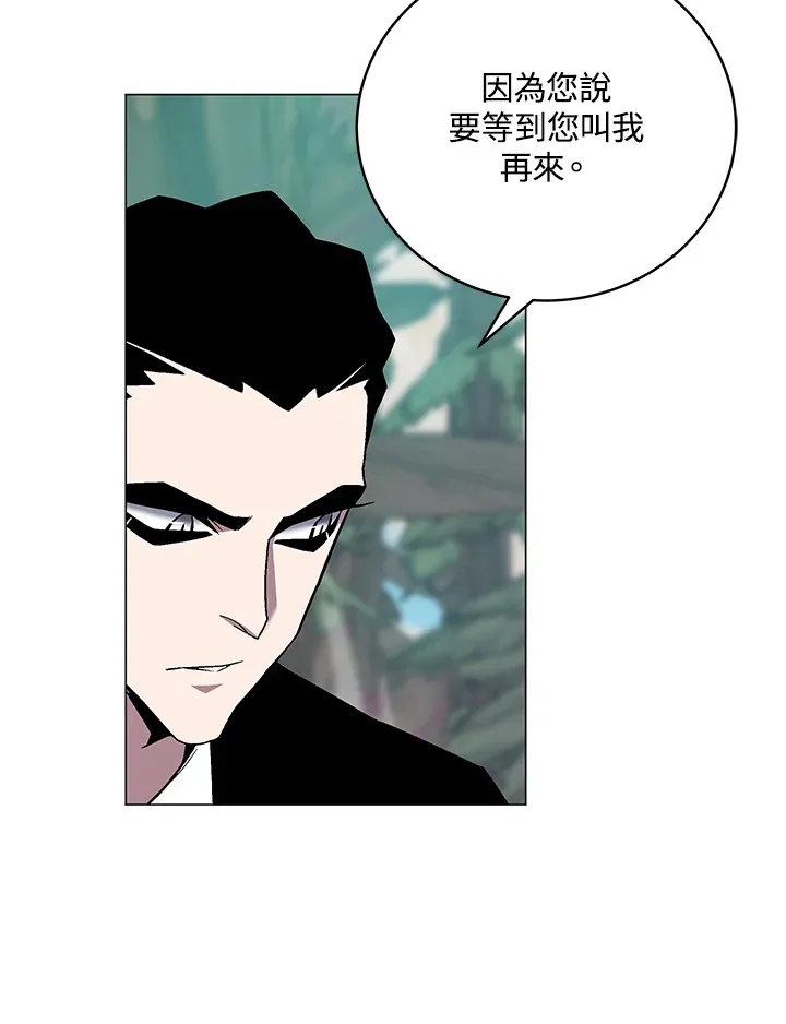 第75话110