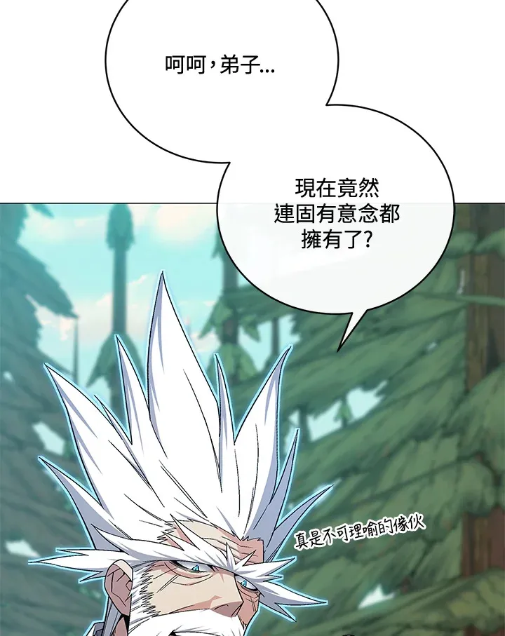 第74话10