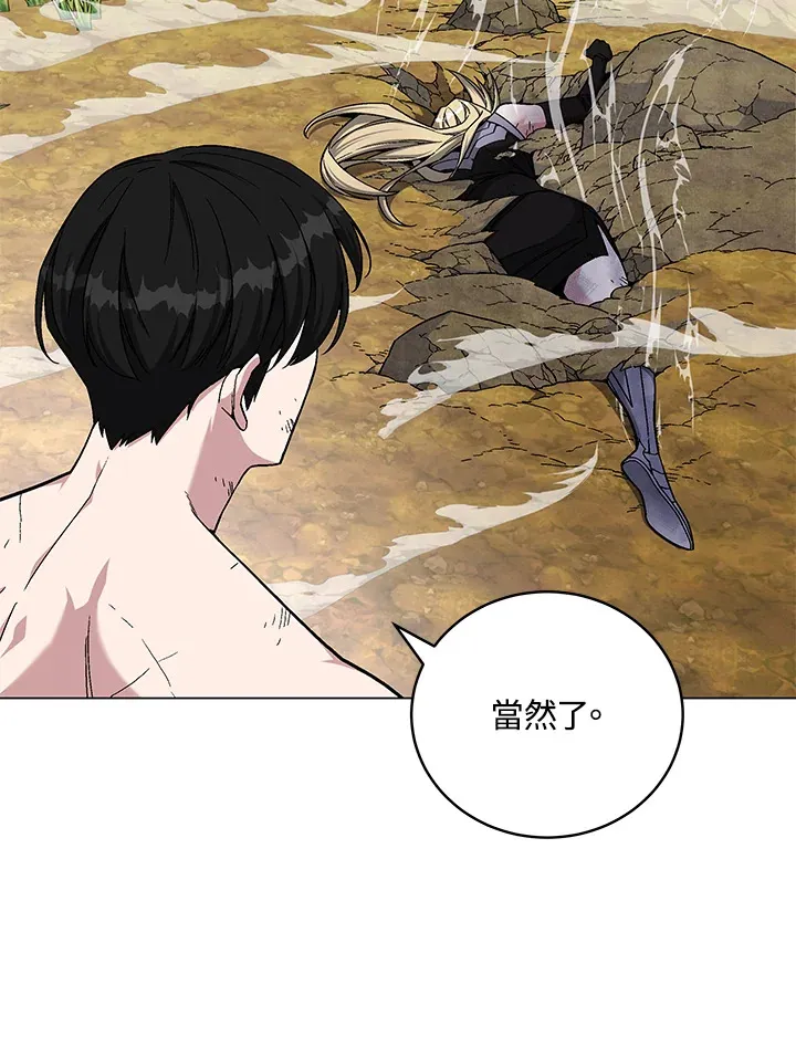 第77话48