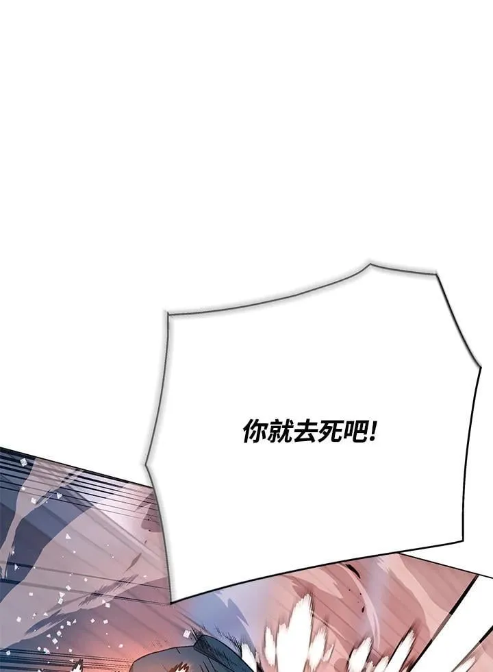 第102话138