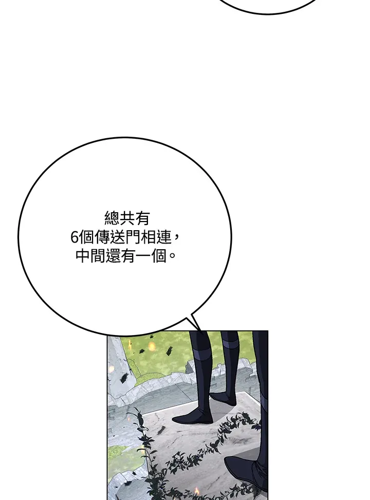 第83话79