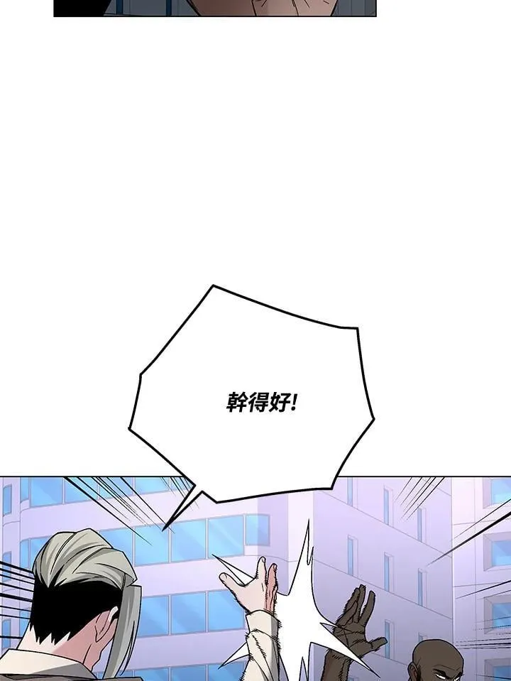 第96话90