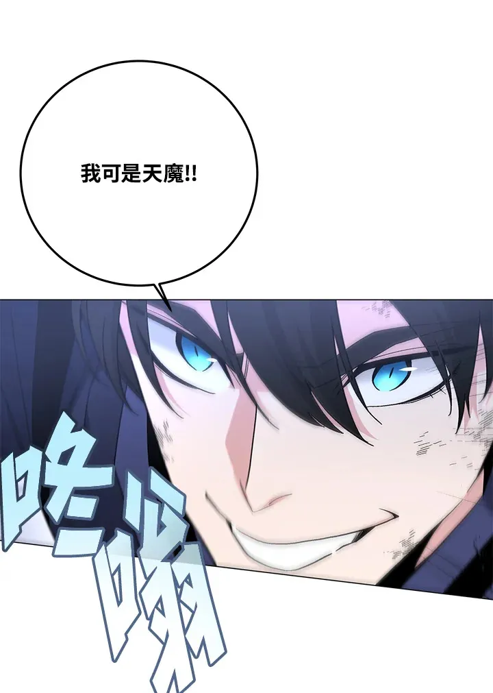 第86话117