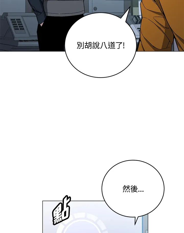 第77话16
