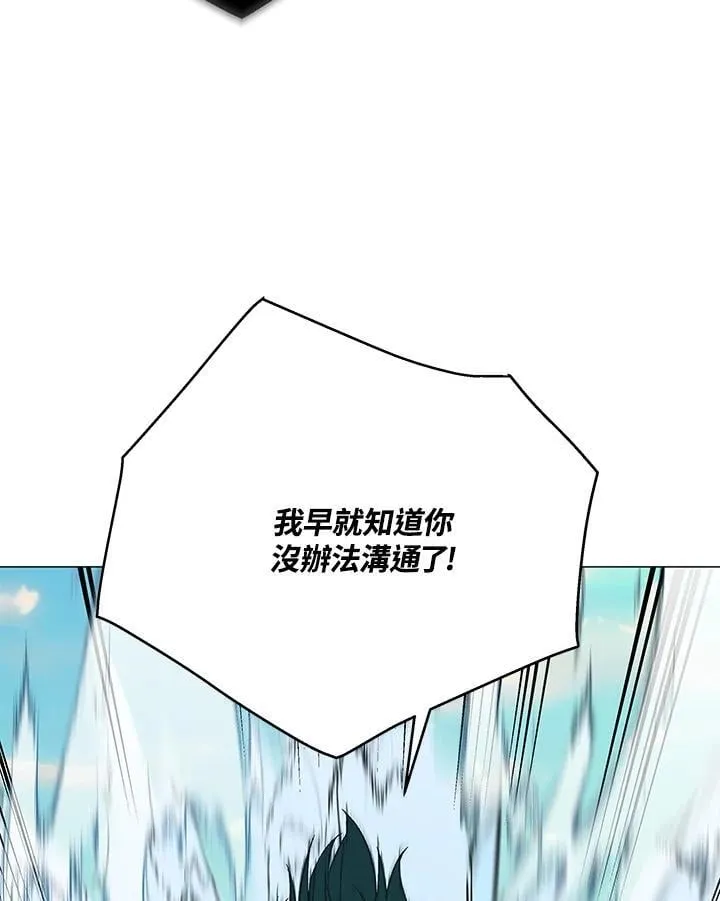 第88话79