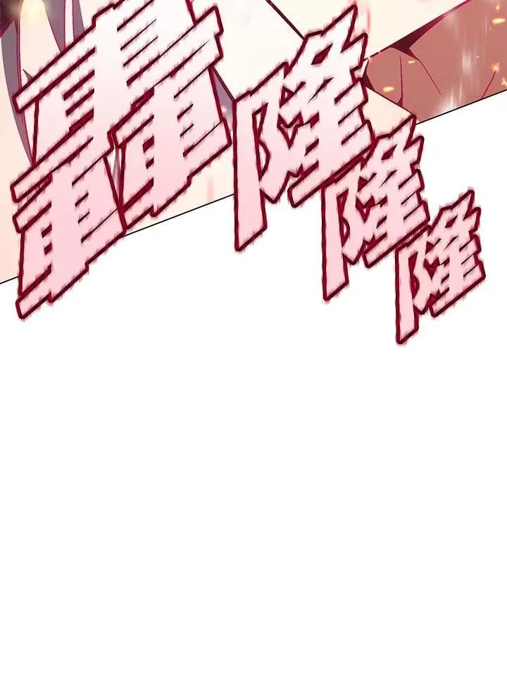 第97话76