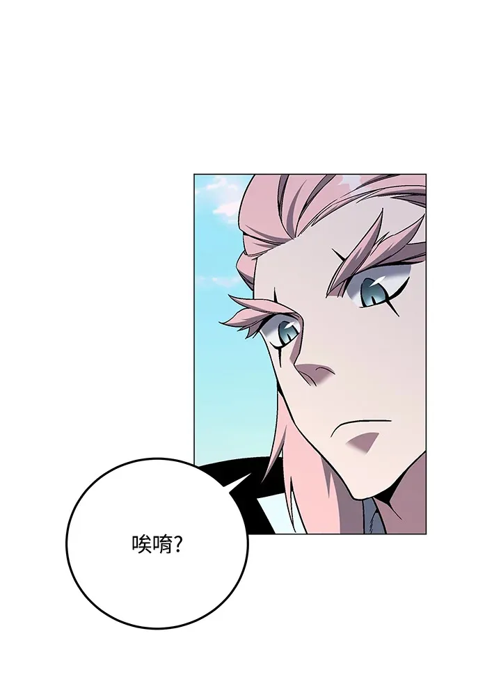 第86话99