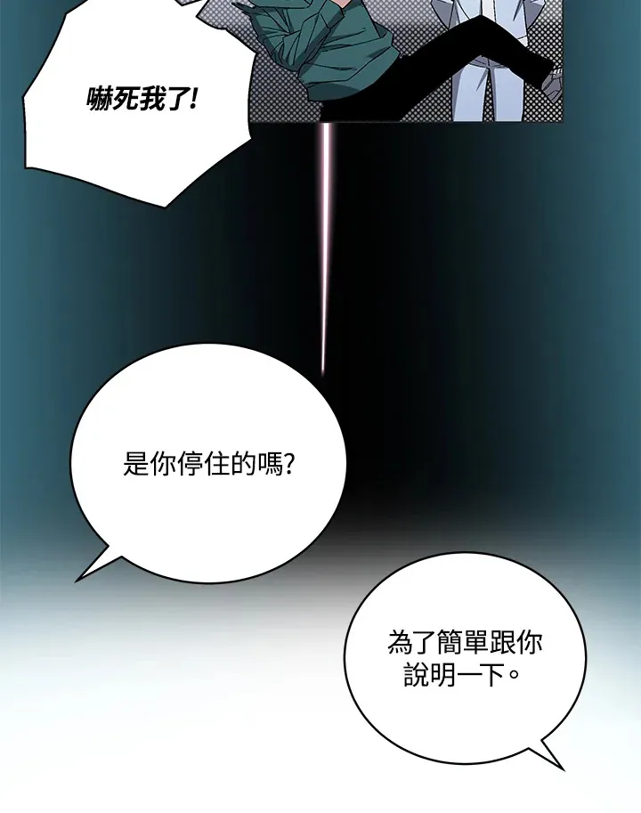 第78话110