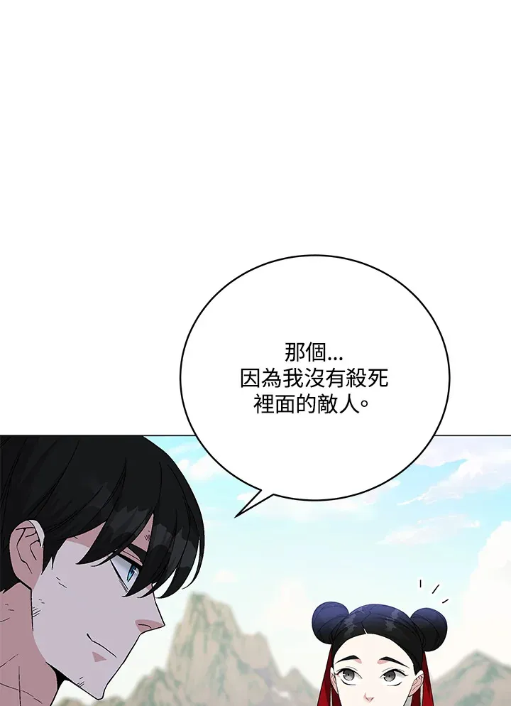 第77话93
