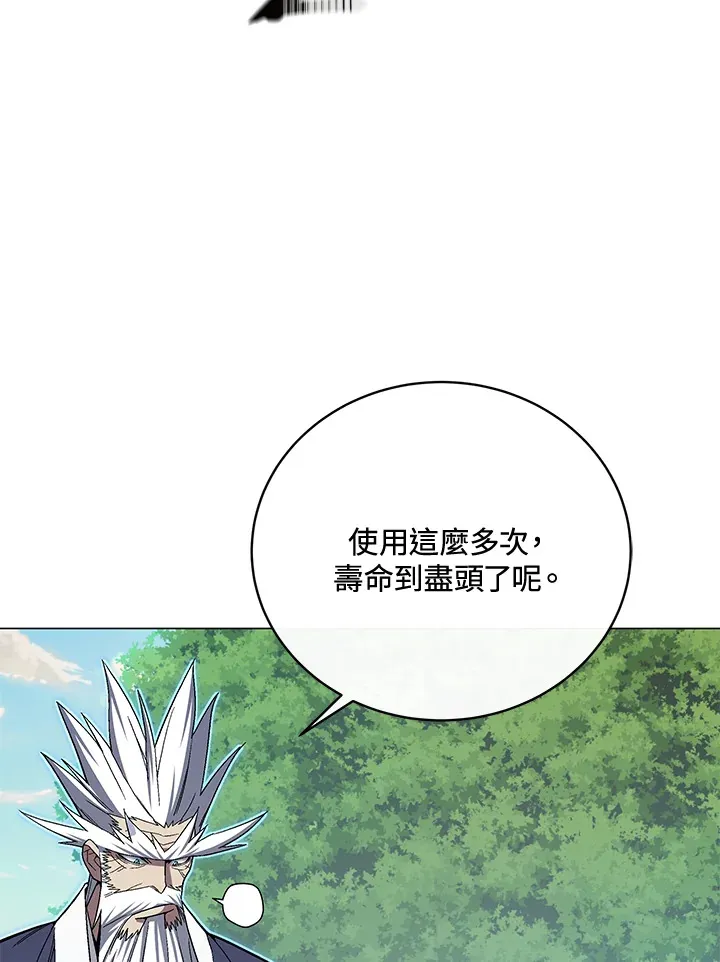 第73话39