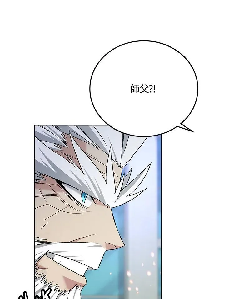 第105话(最终章)142