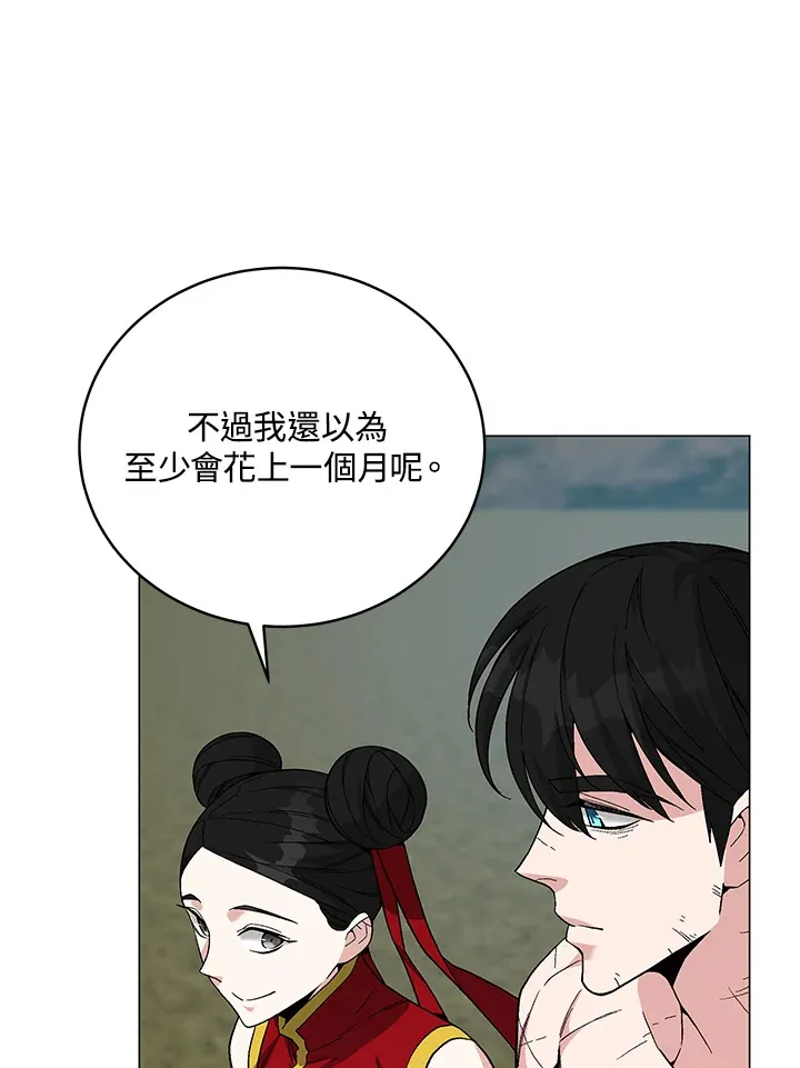 第77话99