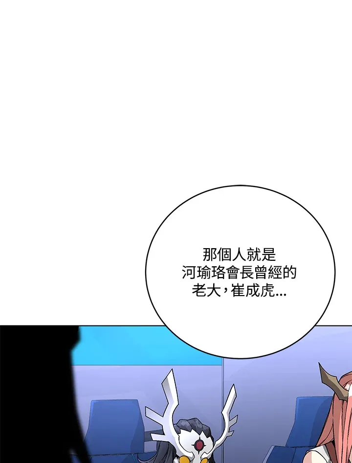 第79话0