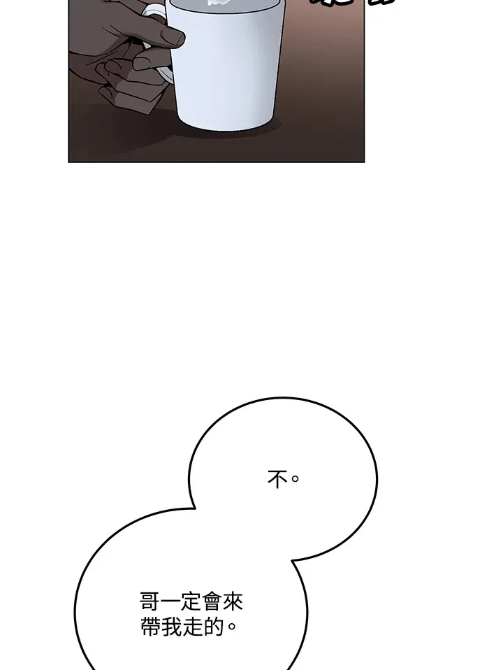 第85话82