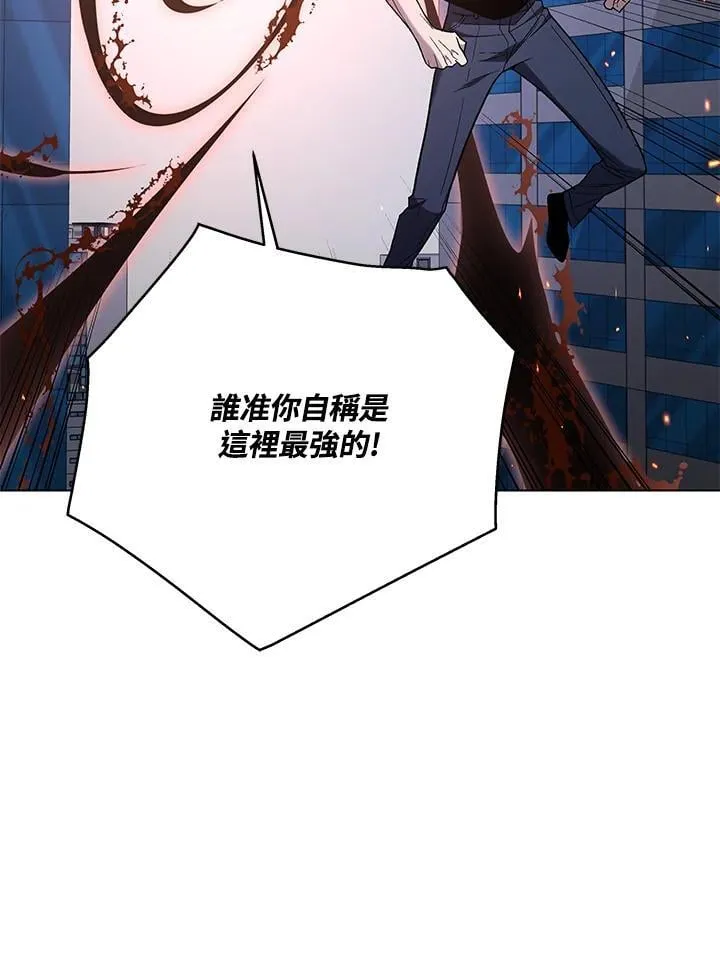 第99话10