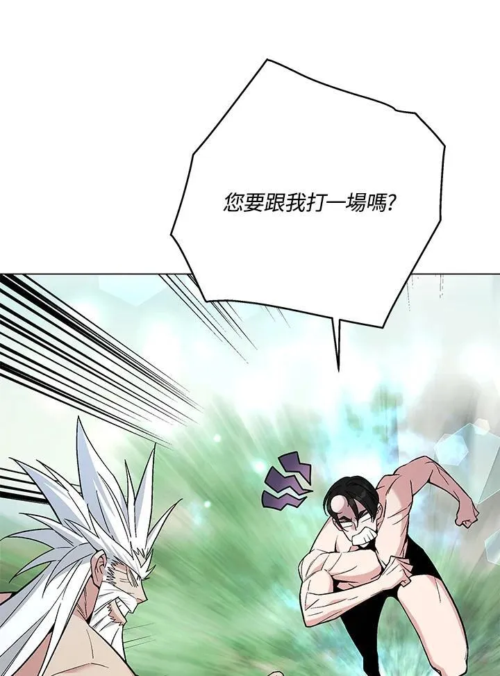 第105话(最终章)193