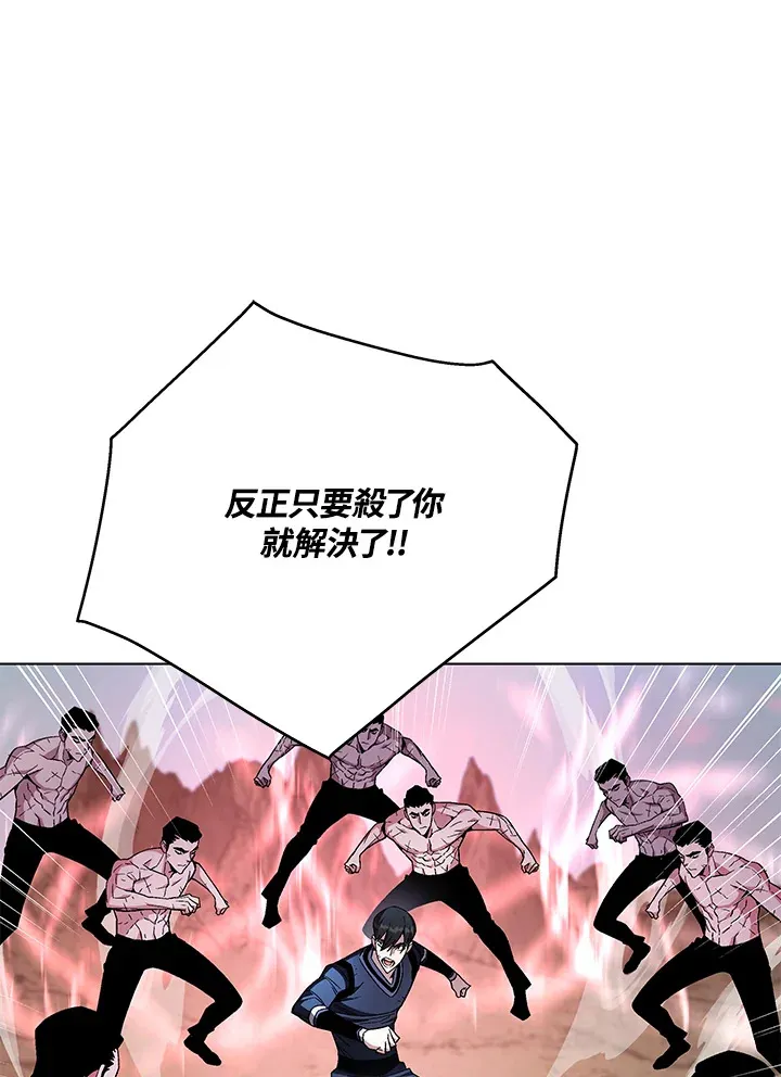 第86话37
