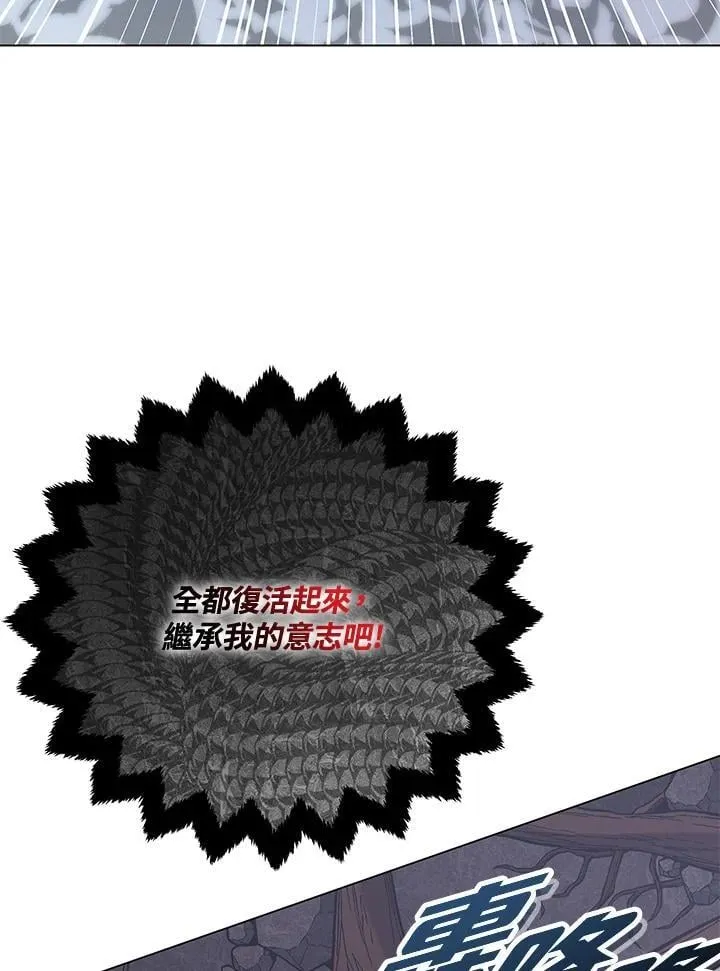 第96话2