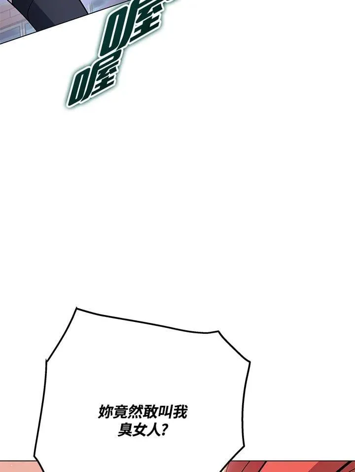 第96话110