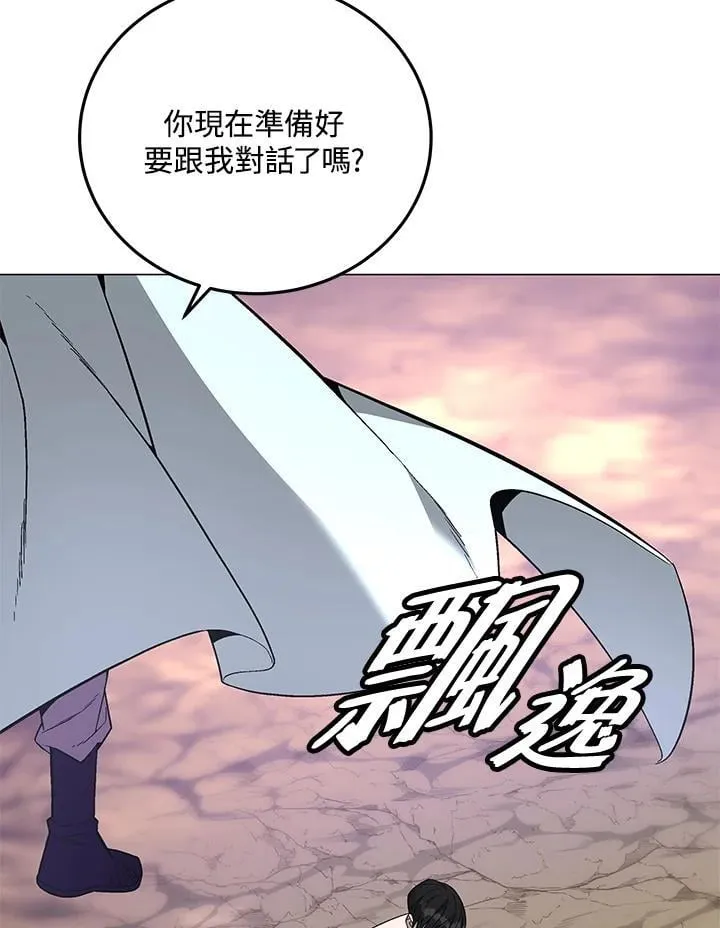 第92话48