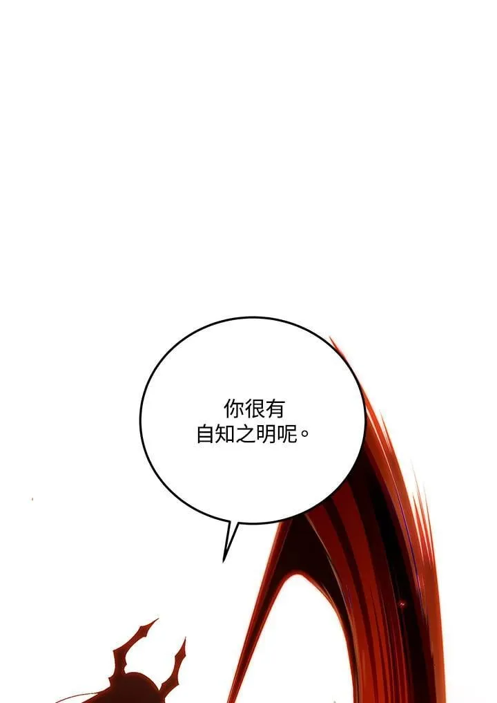 第94话3