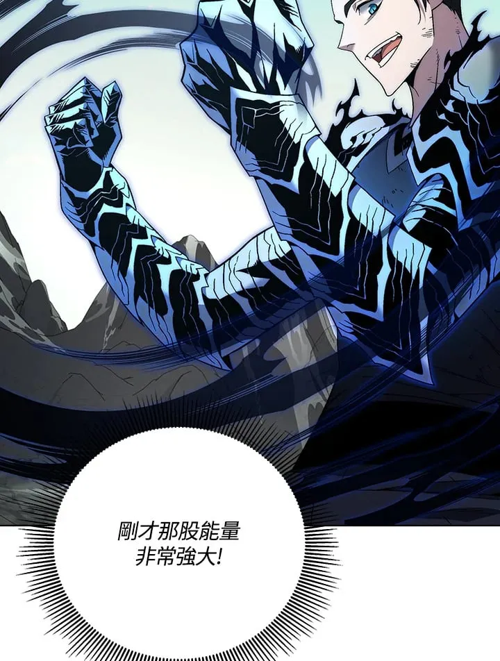 第87话46