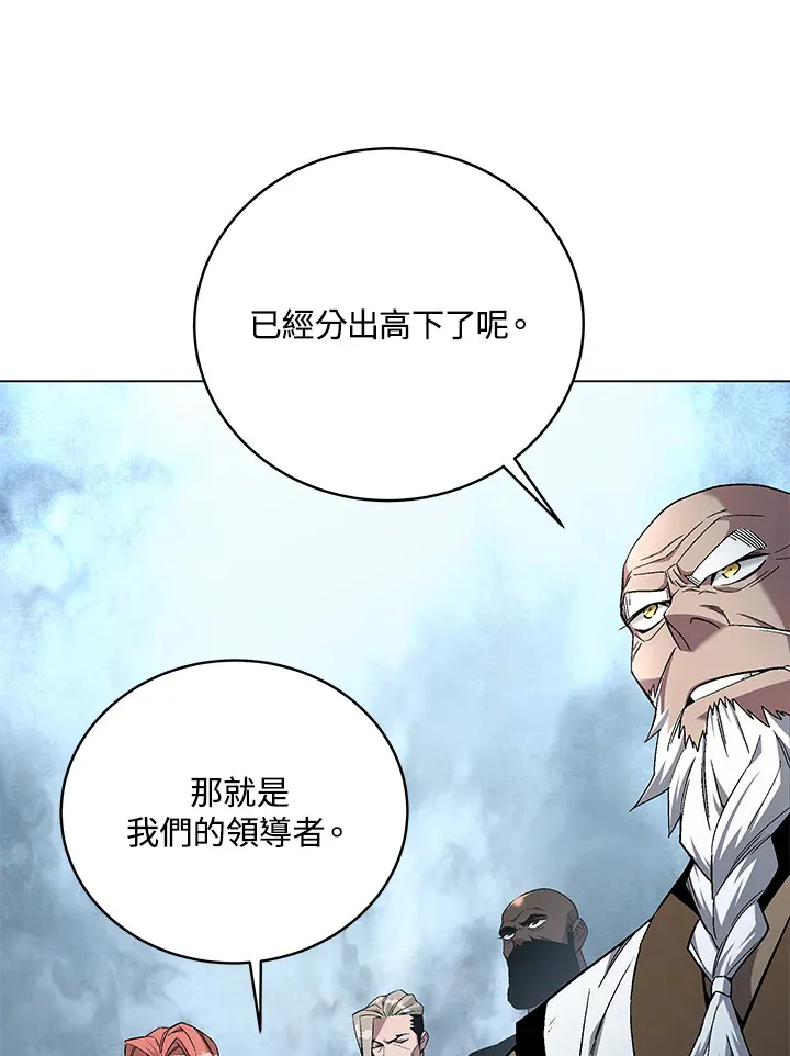 第81话123
