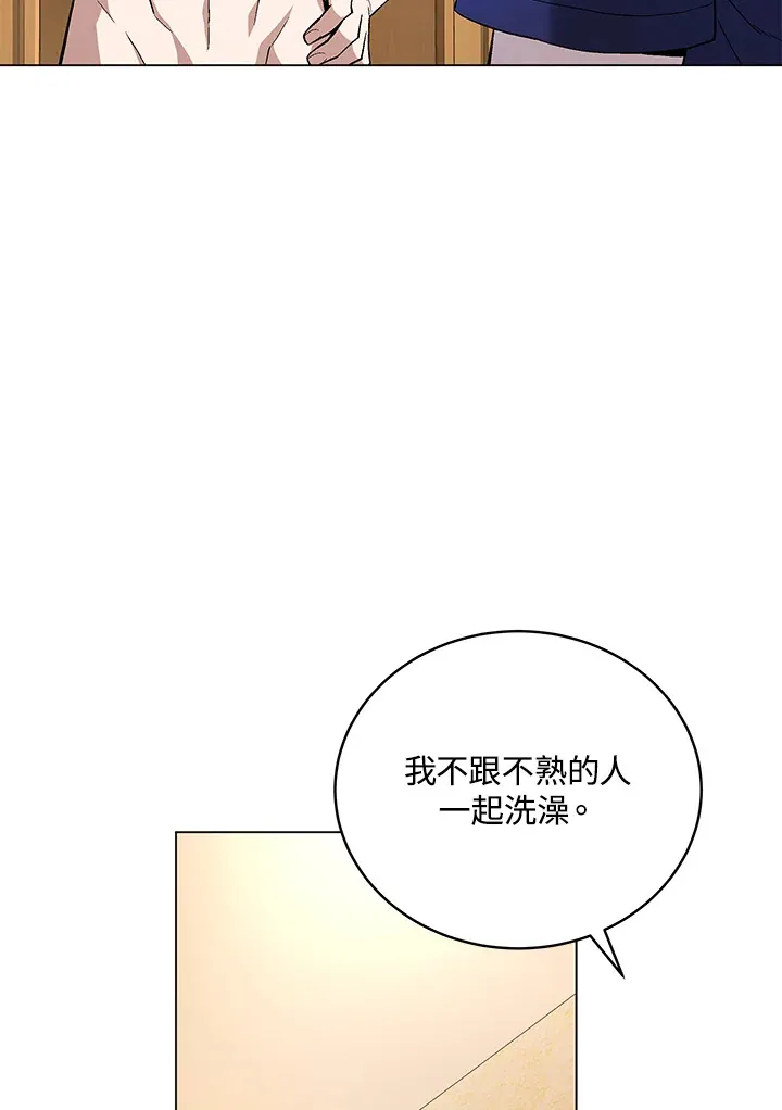 第82话4