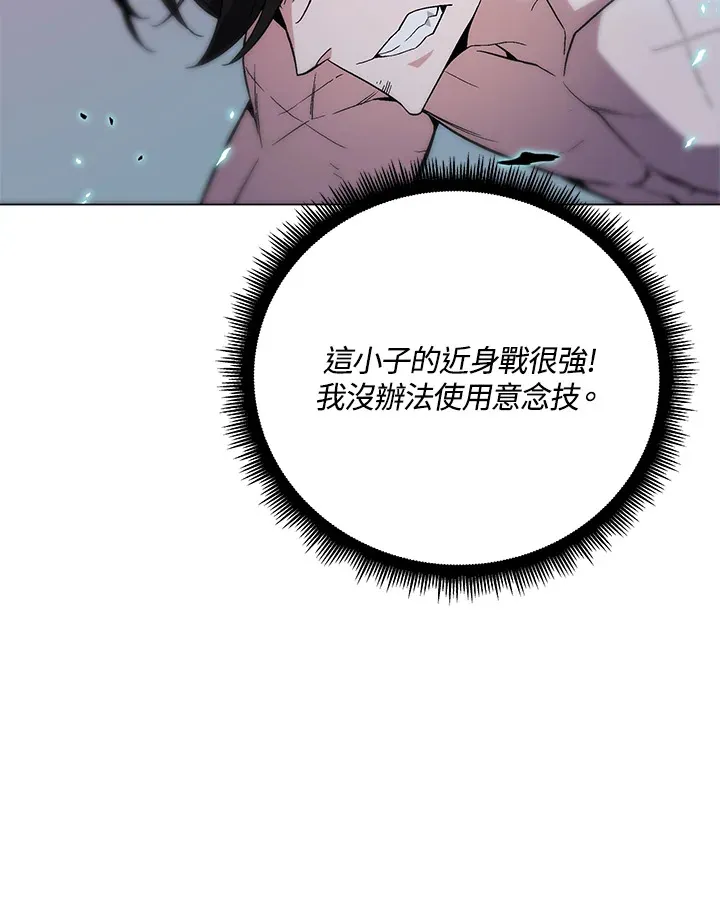 第76话80