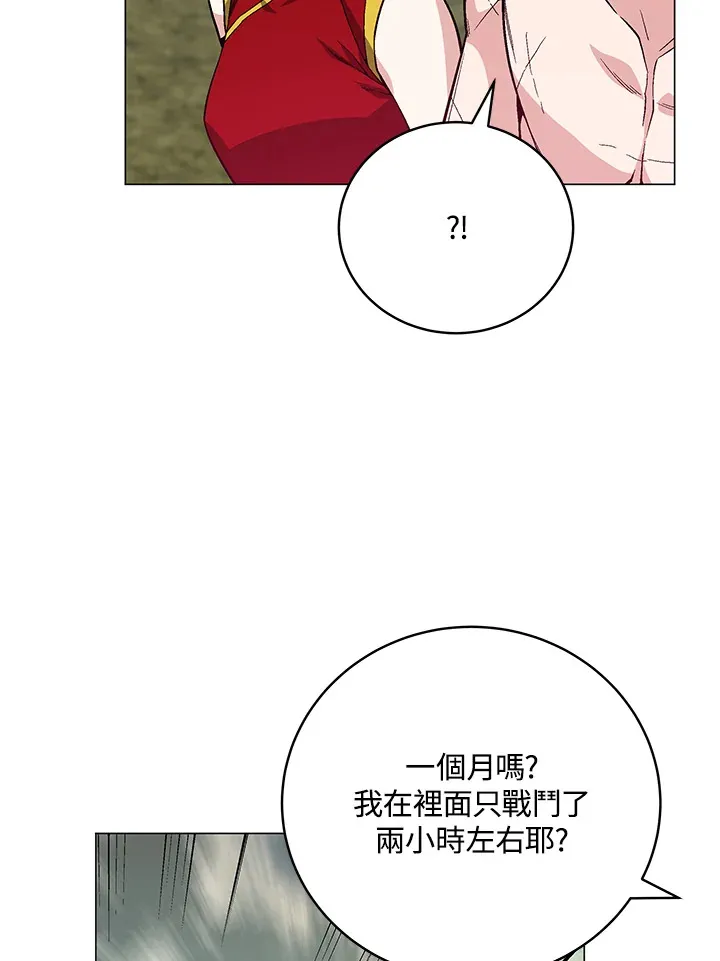 第77话100