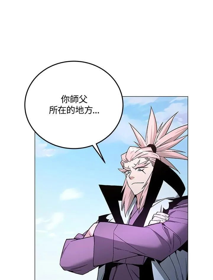 第92话88
