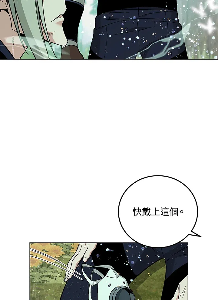 第84话98