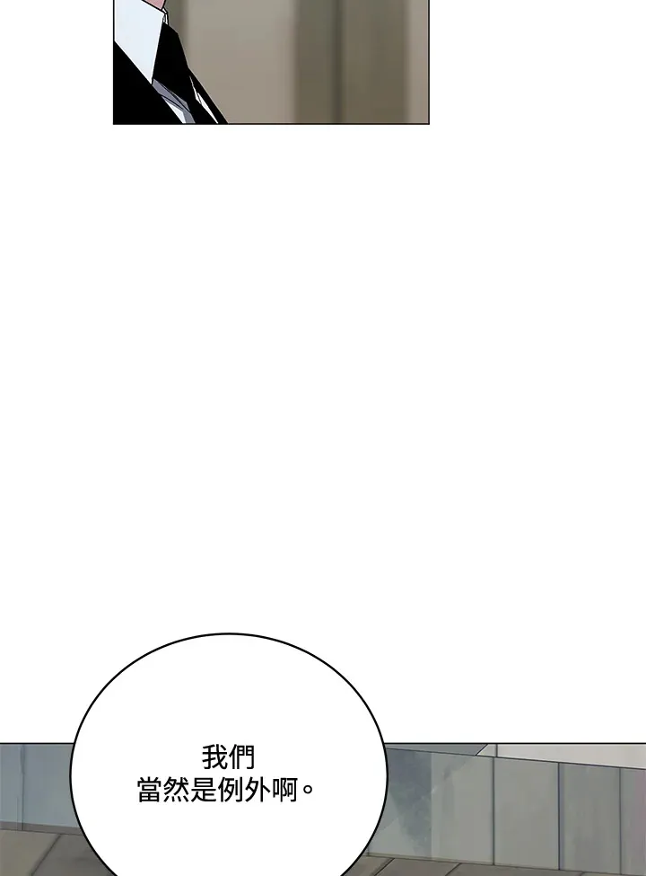 第73话90