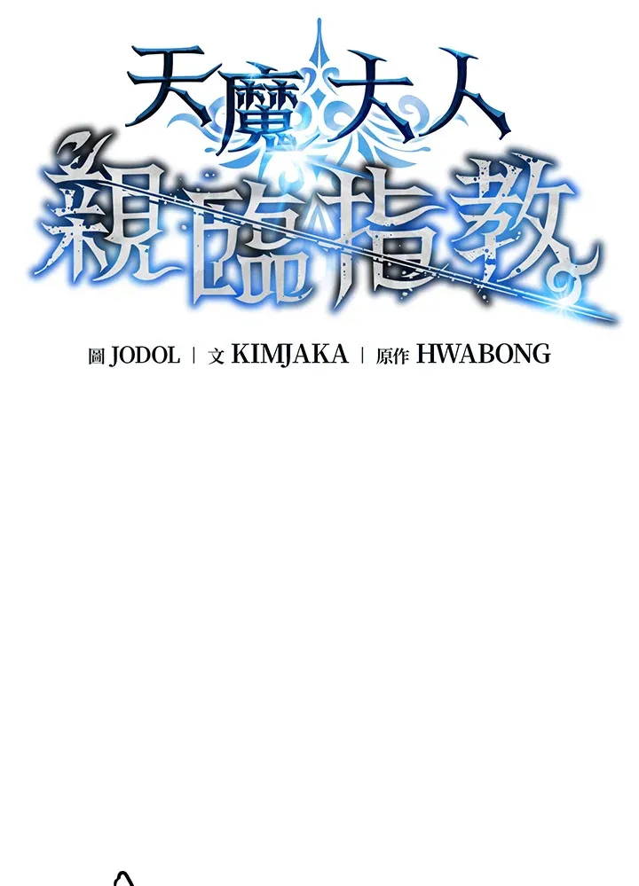 第76话10