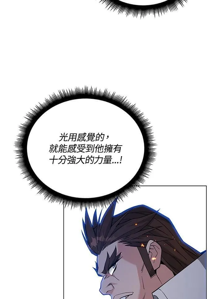 第97话66
